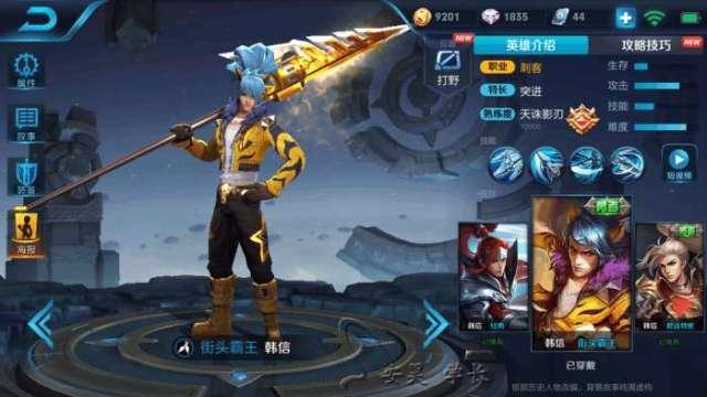 捉捉王者皮肤爆料最新,神秘英雄华丽登场,视觉盛宴即将开启! 第1张 捉捉王者皮肤爆料最新,神秘英雄华丽登场,视觉盛宴即将开启! 第1张