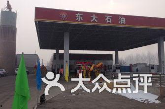 运城加油站网红爆料视频,揭秘运城加油站背后的惊人真相！  第1张