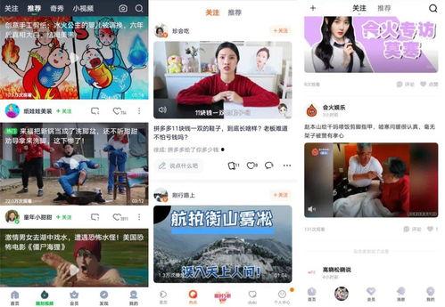 华科之行爆料视频  第1张